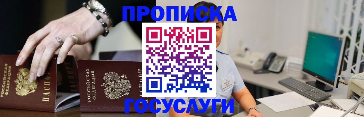 найти адрес прописки в Холмске